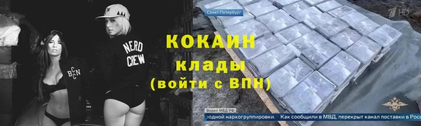 марки nbome Володарск